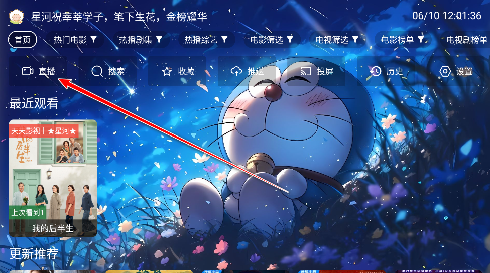 ԪӰtv°汾