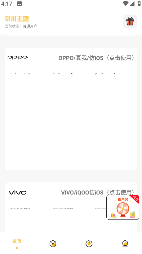 appٷ