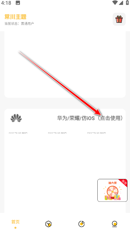 appٷ