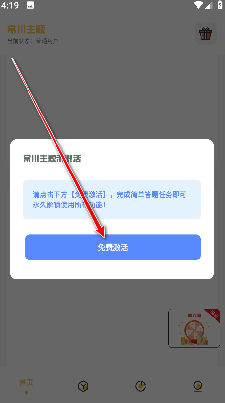 appٷ