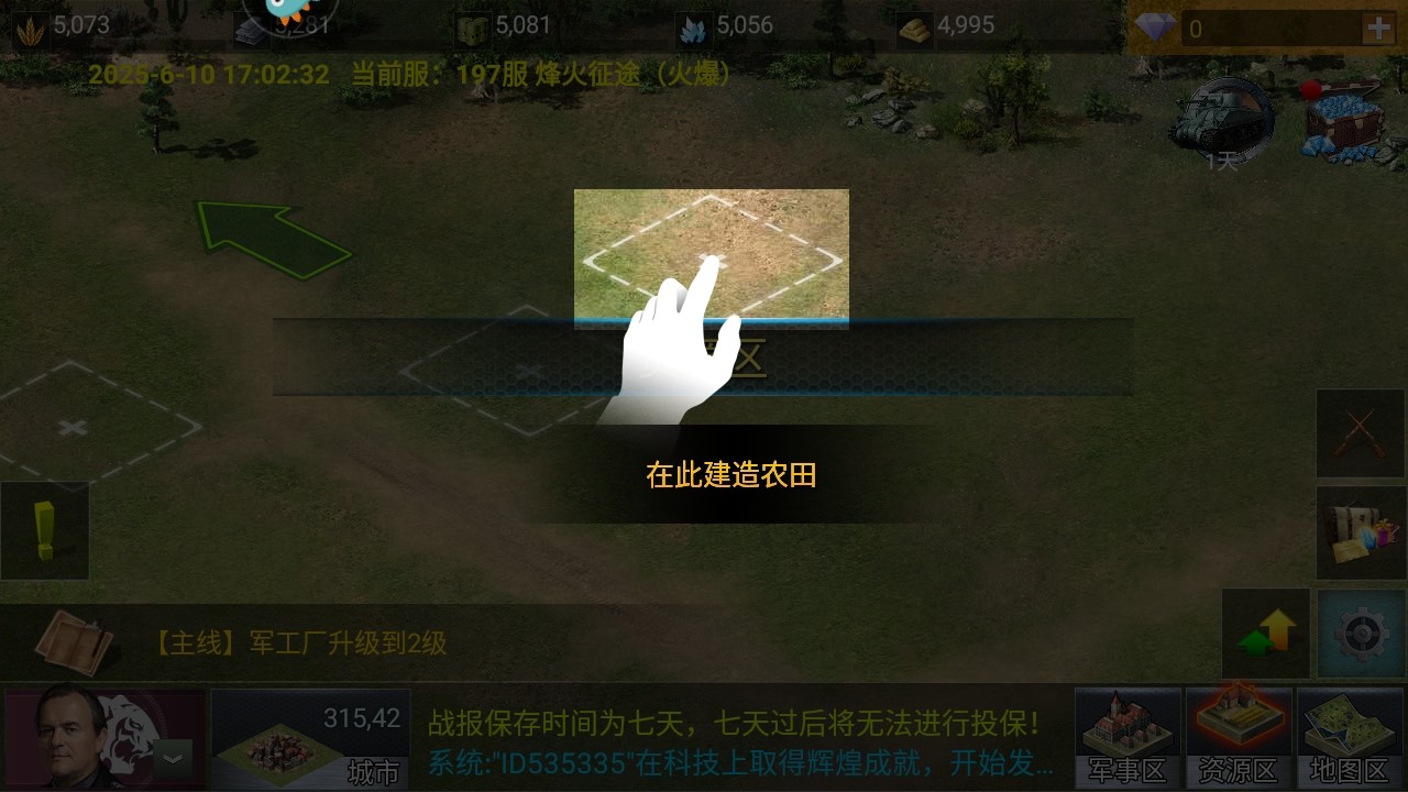 սƾΰ汾