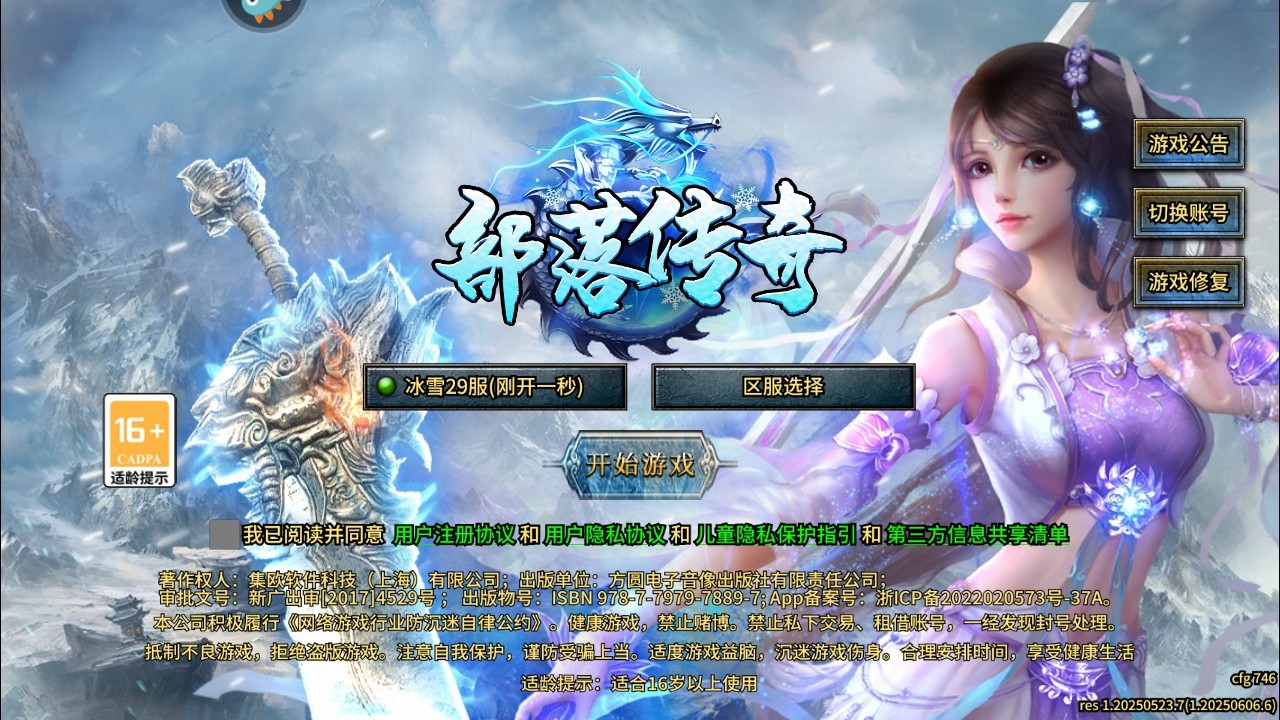 䴫
