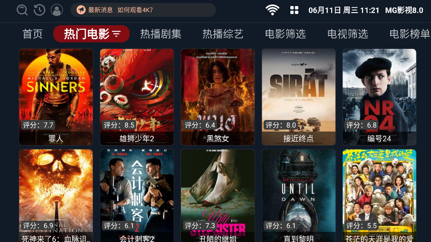mgӰtv