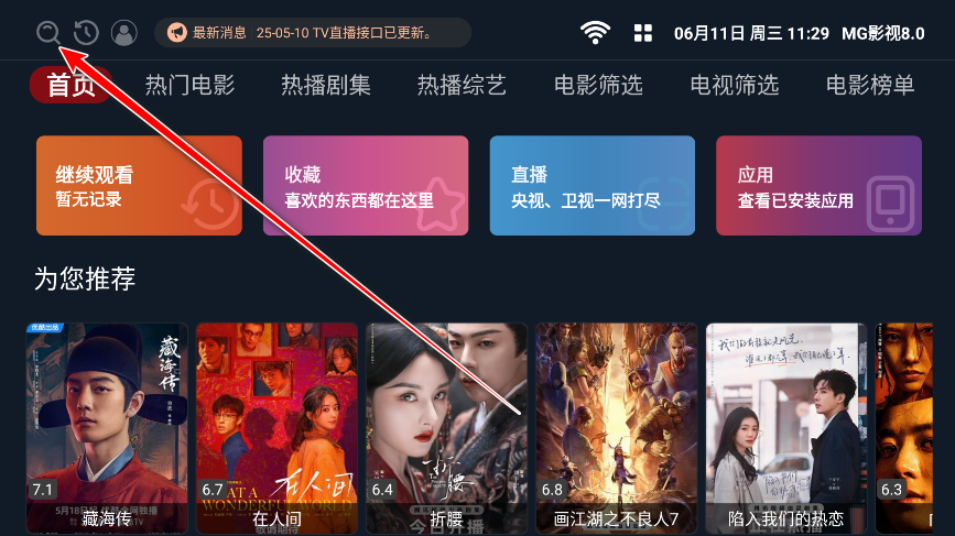 mgӰtv