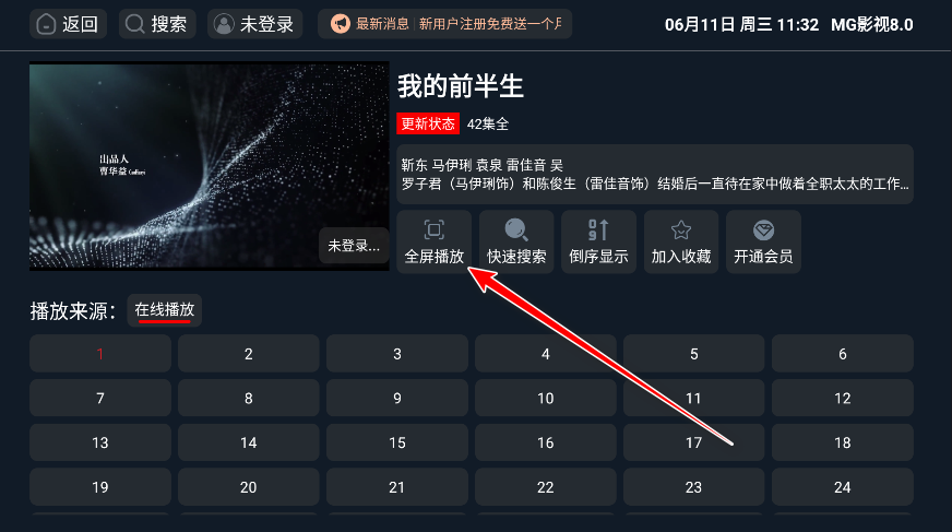 mgӰtv
