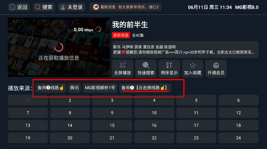 mgӰtv