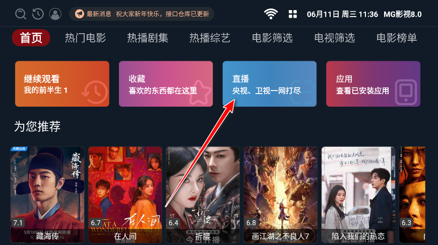 mgӰtv