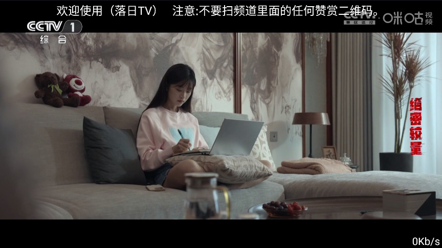 tv°汾