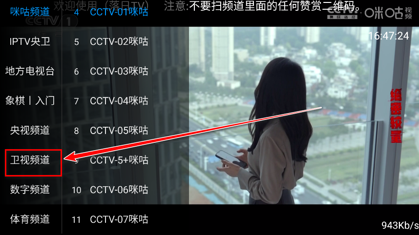 tv°汾