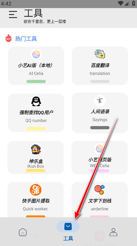 appٷ