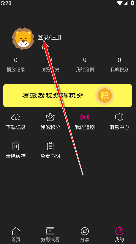 Ӱ׷app