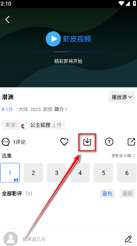 ϺƤƵ2025°汾