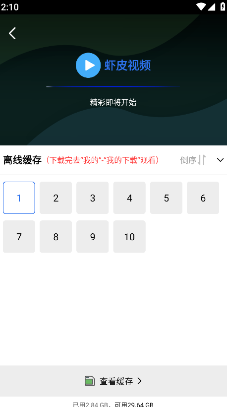 ϺƤƵ2025°汾