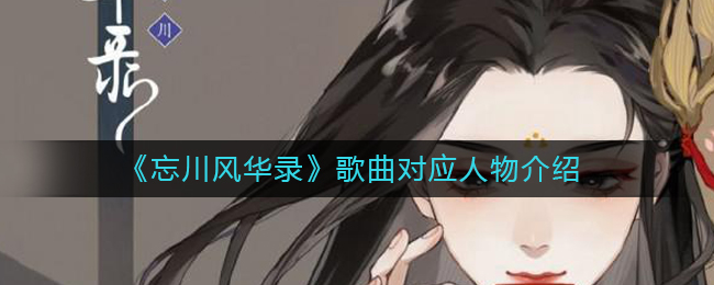 绪¼