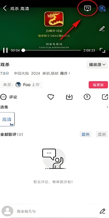 ϺƤƵ2025°汾