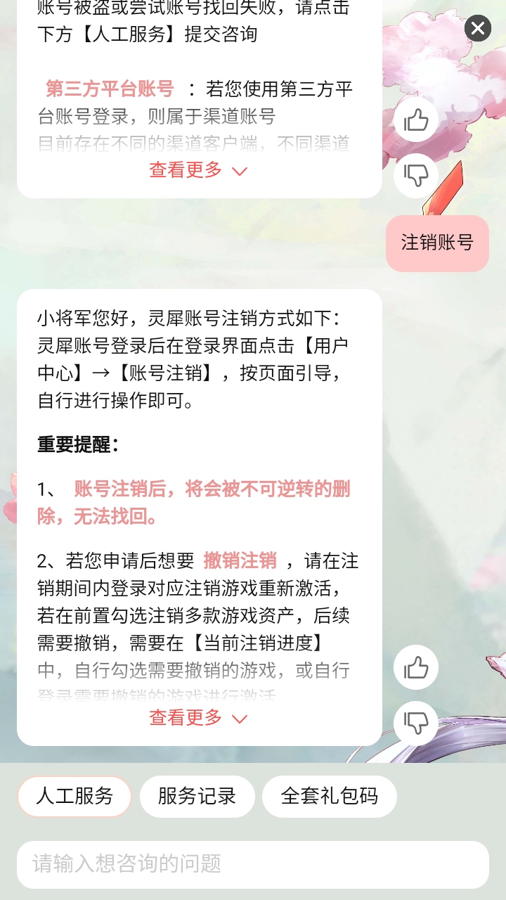 ־½°汾