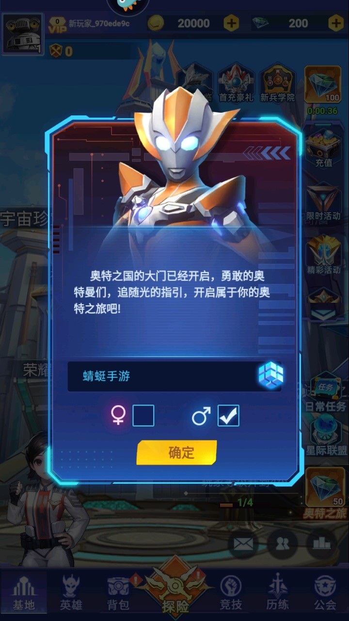 ֮ѪӢ