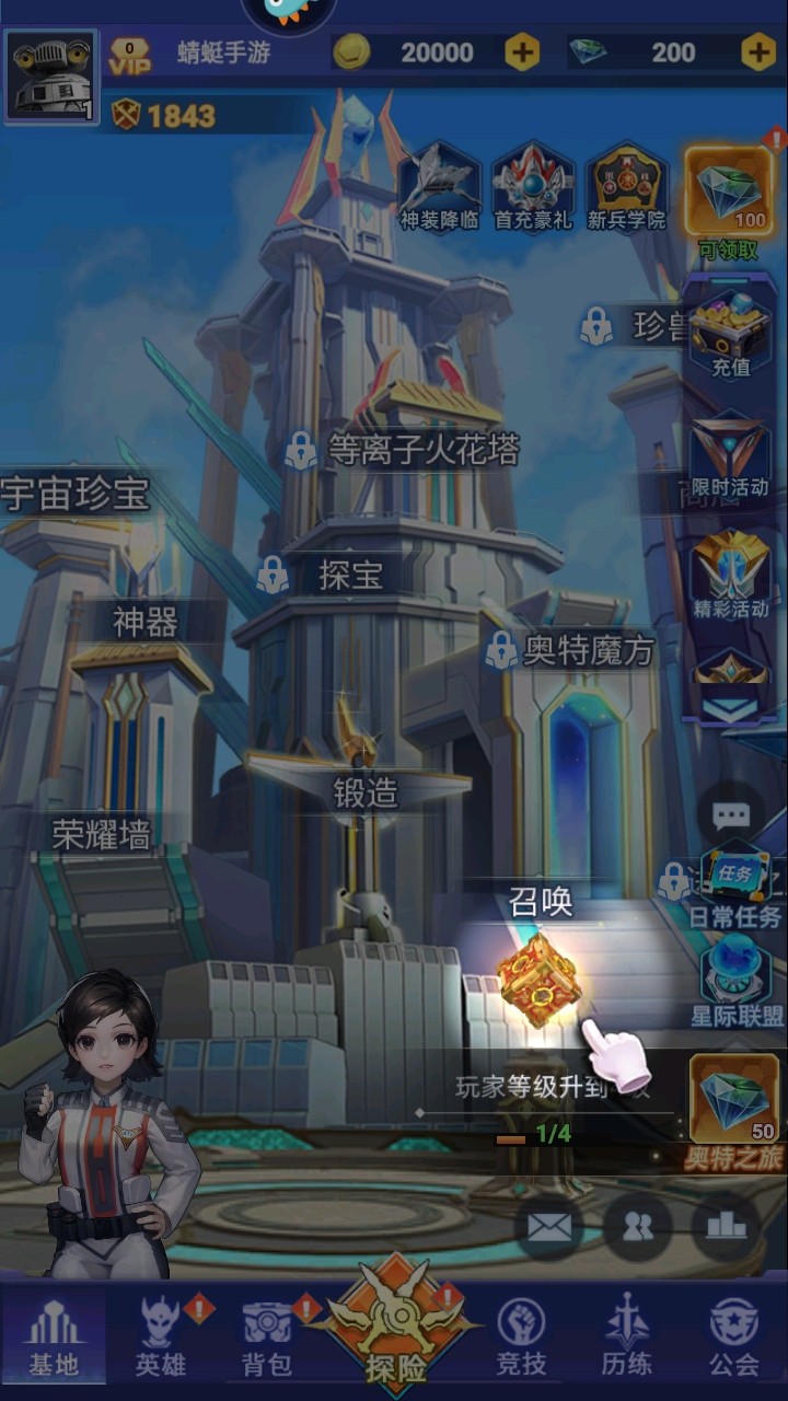 ֮ѪӢ