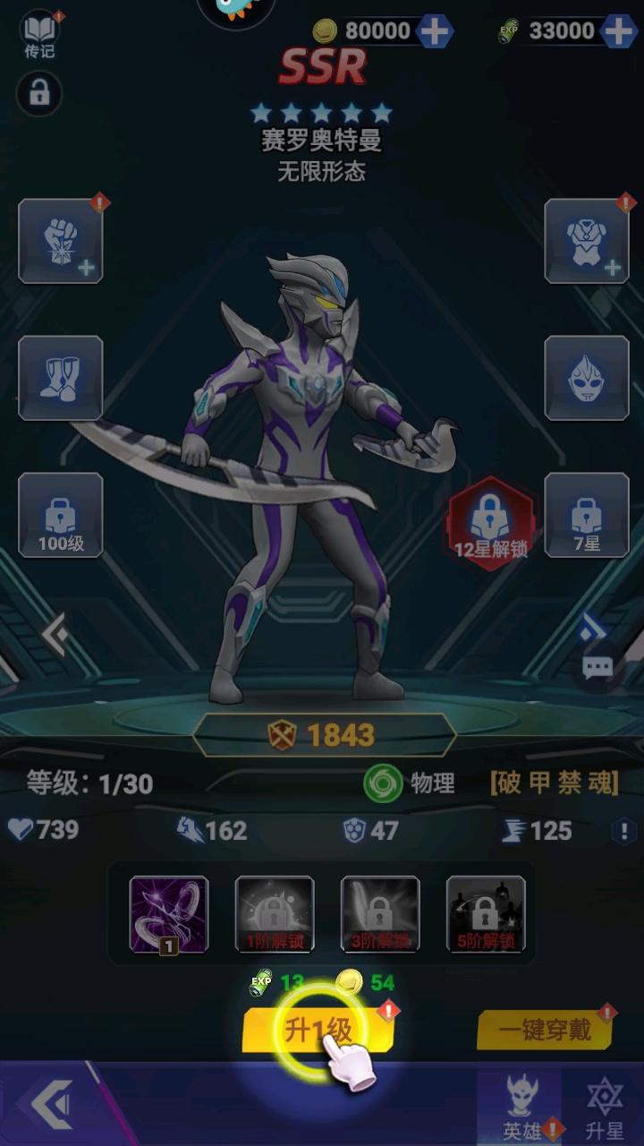 ֮ѪӢ