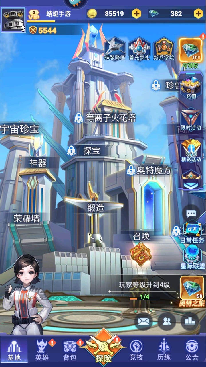 ֮ѪӢ
