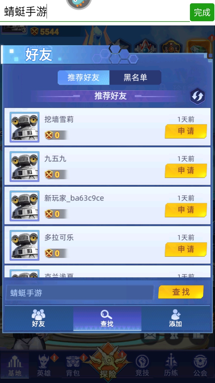 ֮ѪӢ