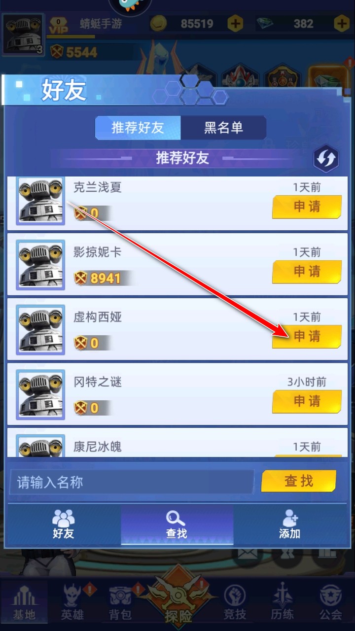 ֮ѪӢ