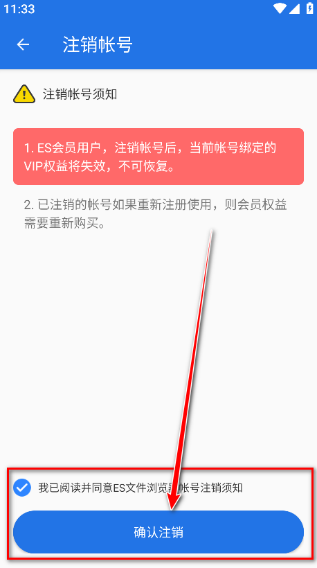 esļ޹