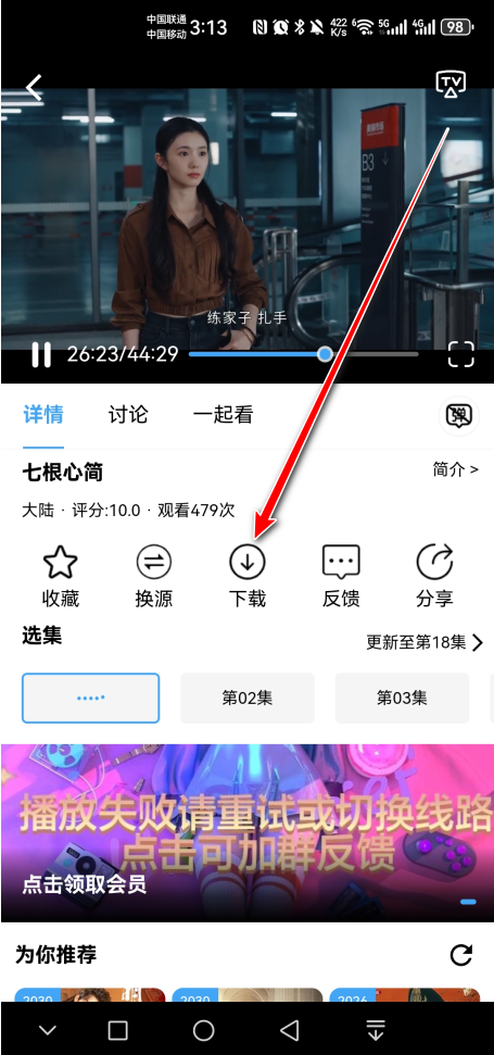 bilfunӰӴȫ4.1.8
