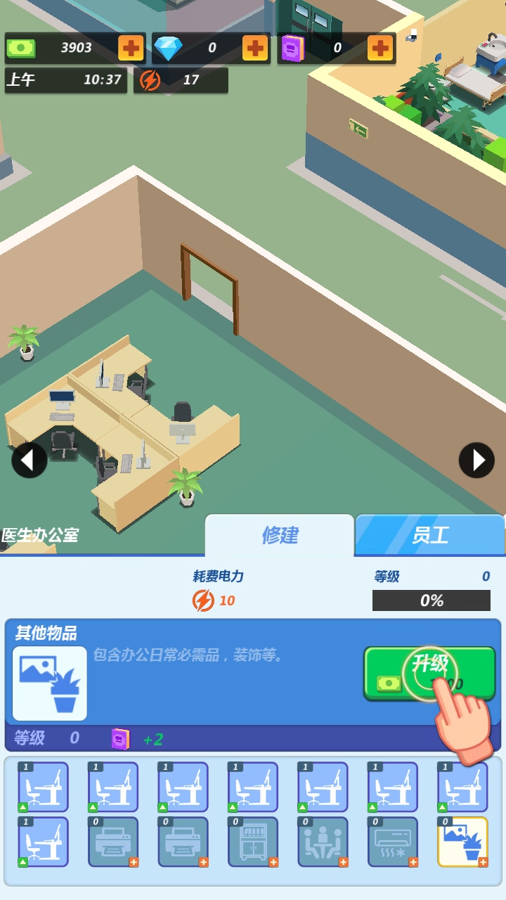 Ժ