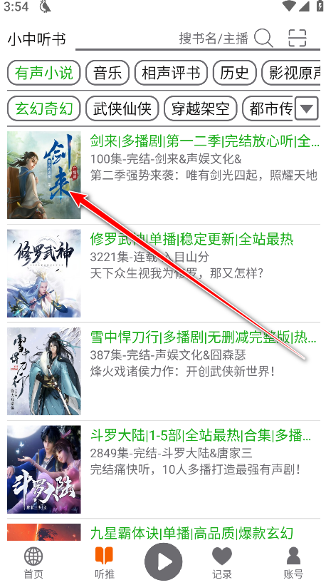 鴿