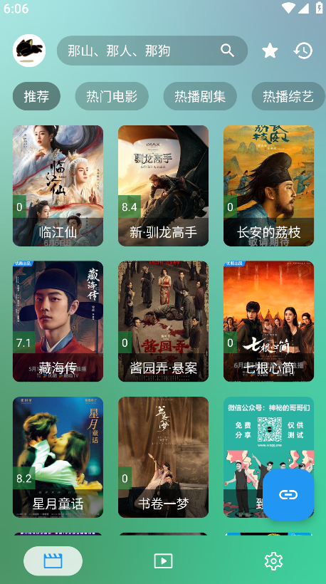 FongMiӰ°汾