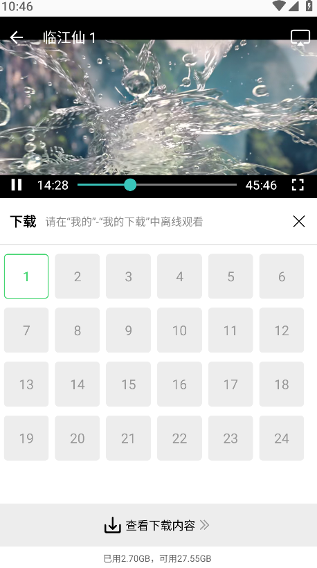 Ƶ׷appٷ