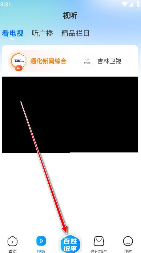 ͨӽٷ