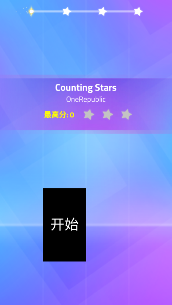 ħʦ3޽Ұ(Magic Tiles 3)