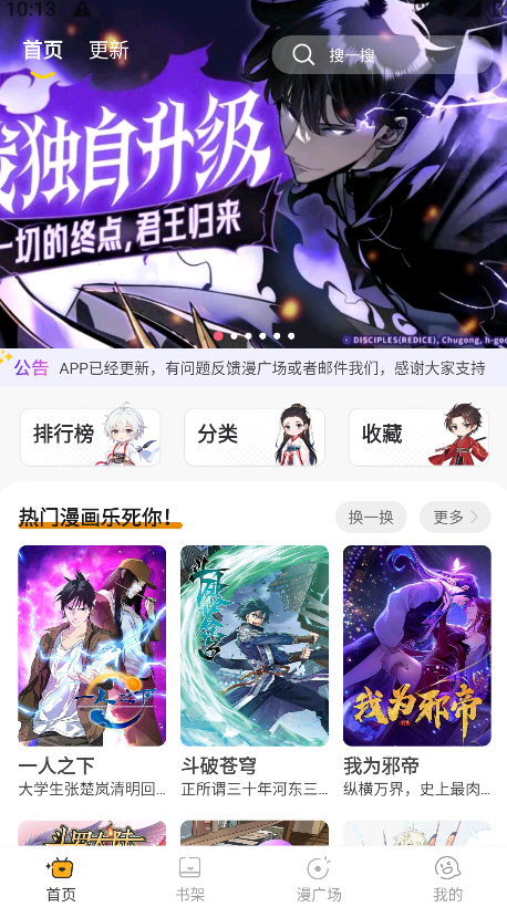 appٷ