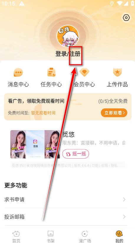 appٷ