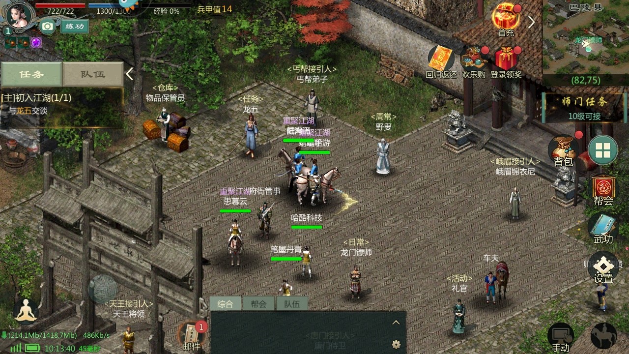 1