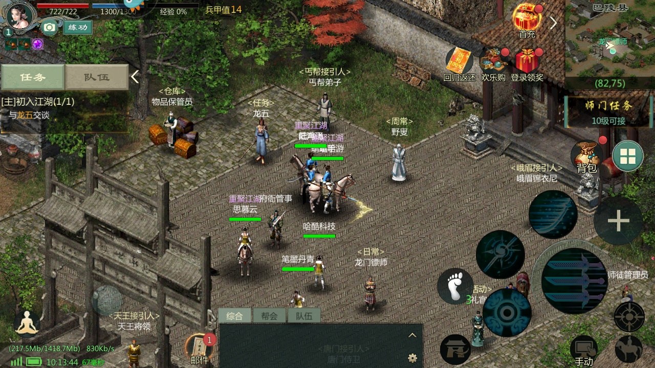 1