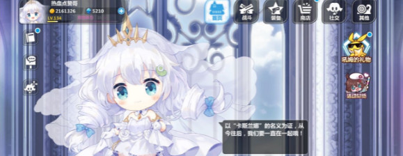 ѧ԰2η