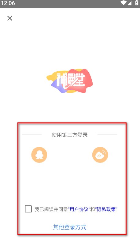 app