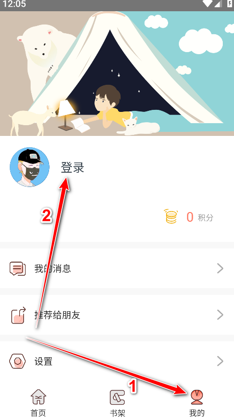 app