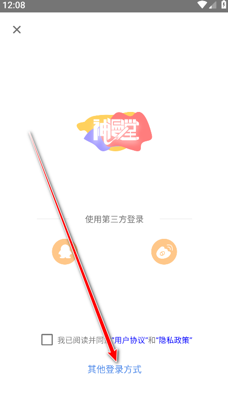app