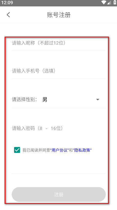 app