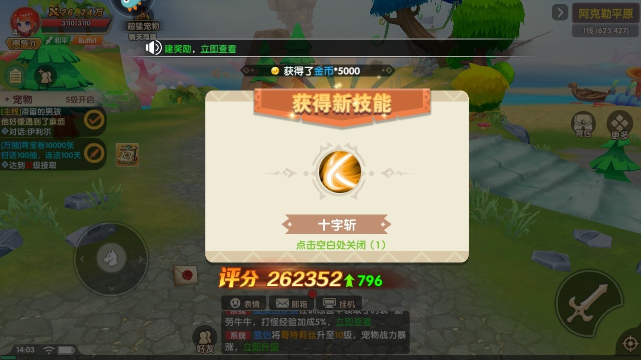 鴫˵