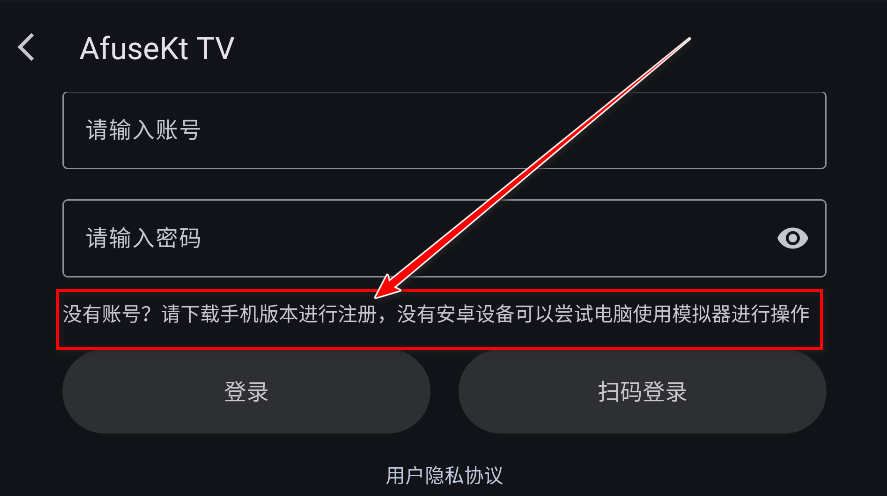 afusektv°