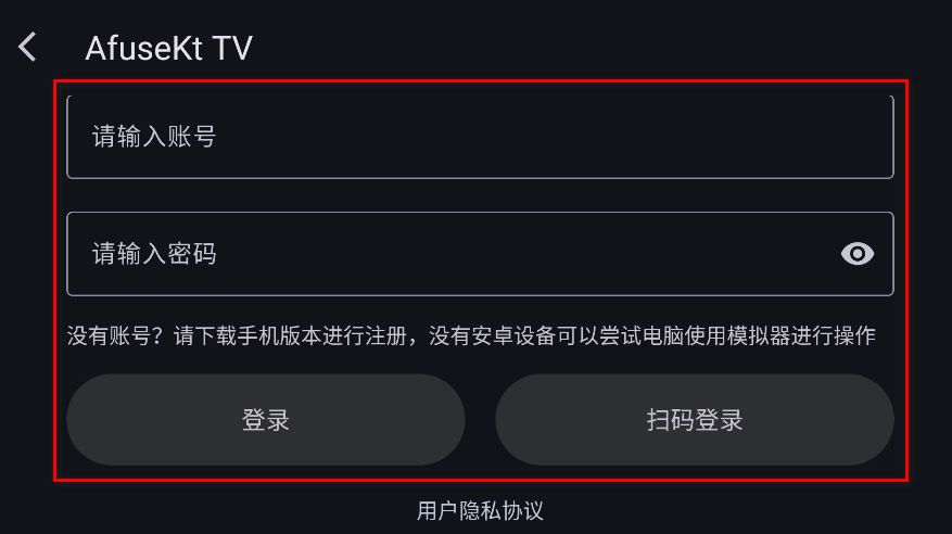 afusektv°