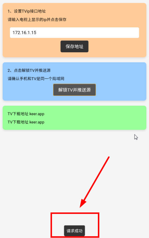Ƕtvٷ°汾