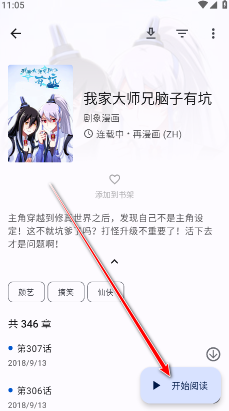 ٷ