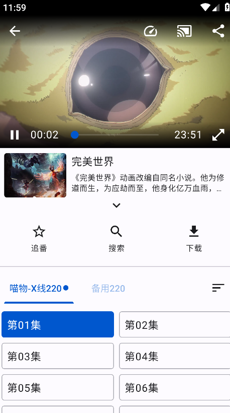 Ӱapp°