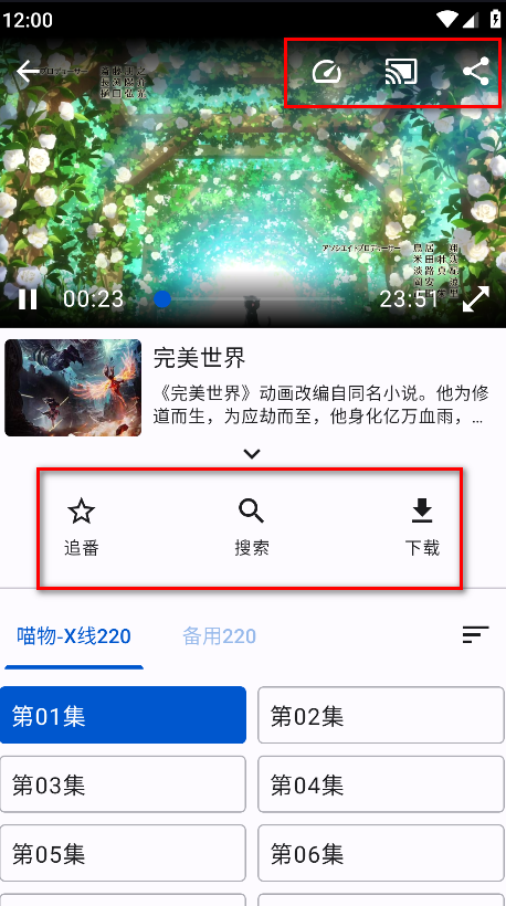 Ӱapp°